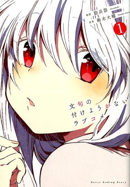 ʸդ褦ʤ֥1ʥ󥰥ץߥå[Ͼʼ]
