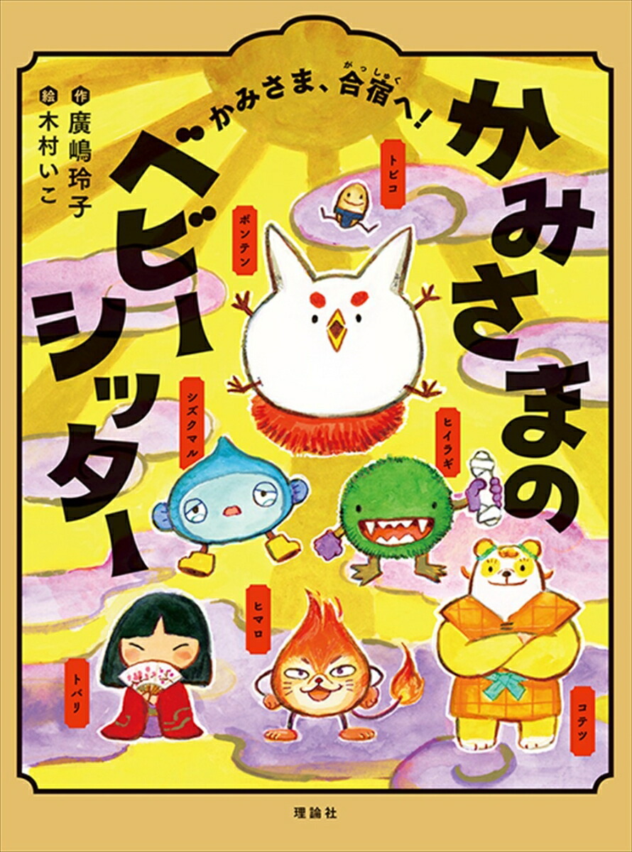 1ごうりゅうちゃん様 リクエスト 2点 まとめ商品 - まとめ売り