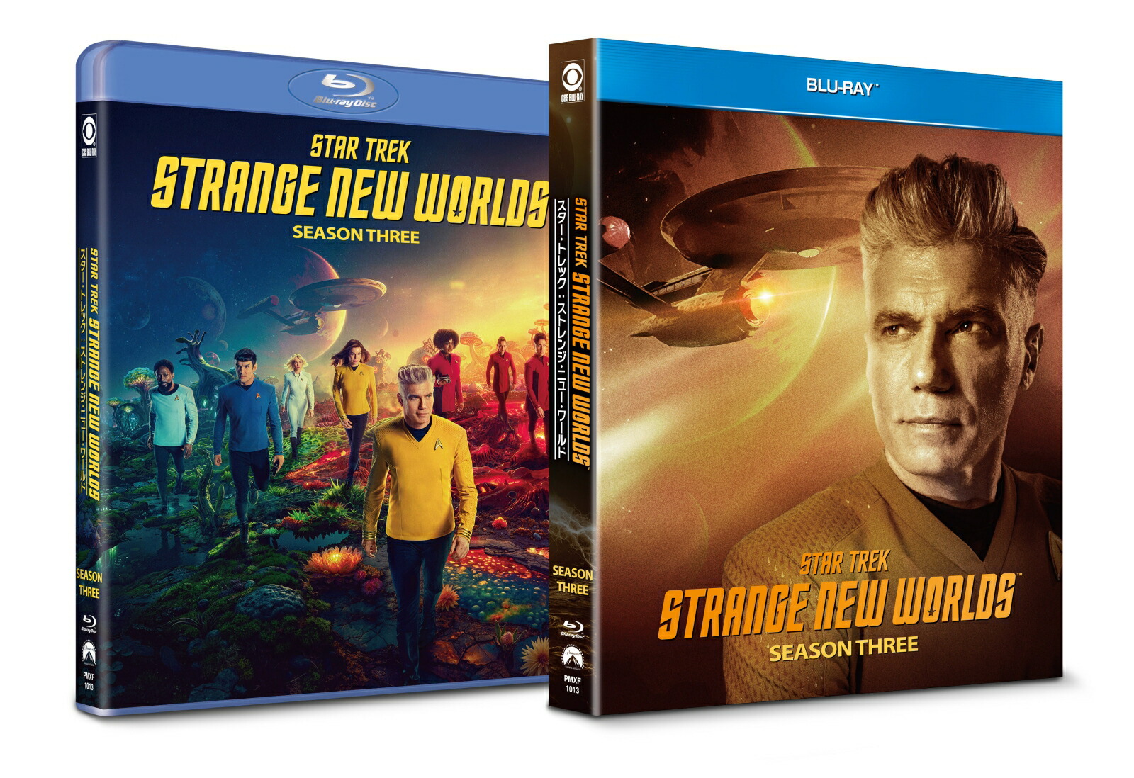 スター・トレック：ストレンジ・ニュー・ワールド シーズン3 Blu-ray BOX【Blu-ray】画像
