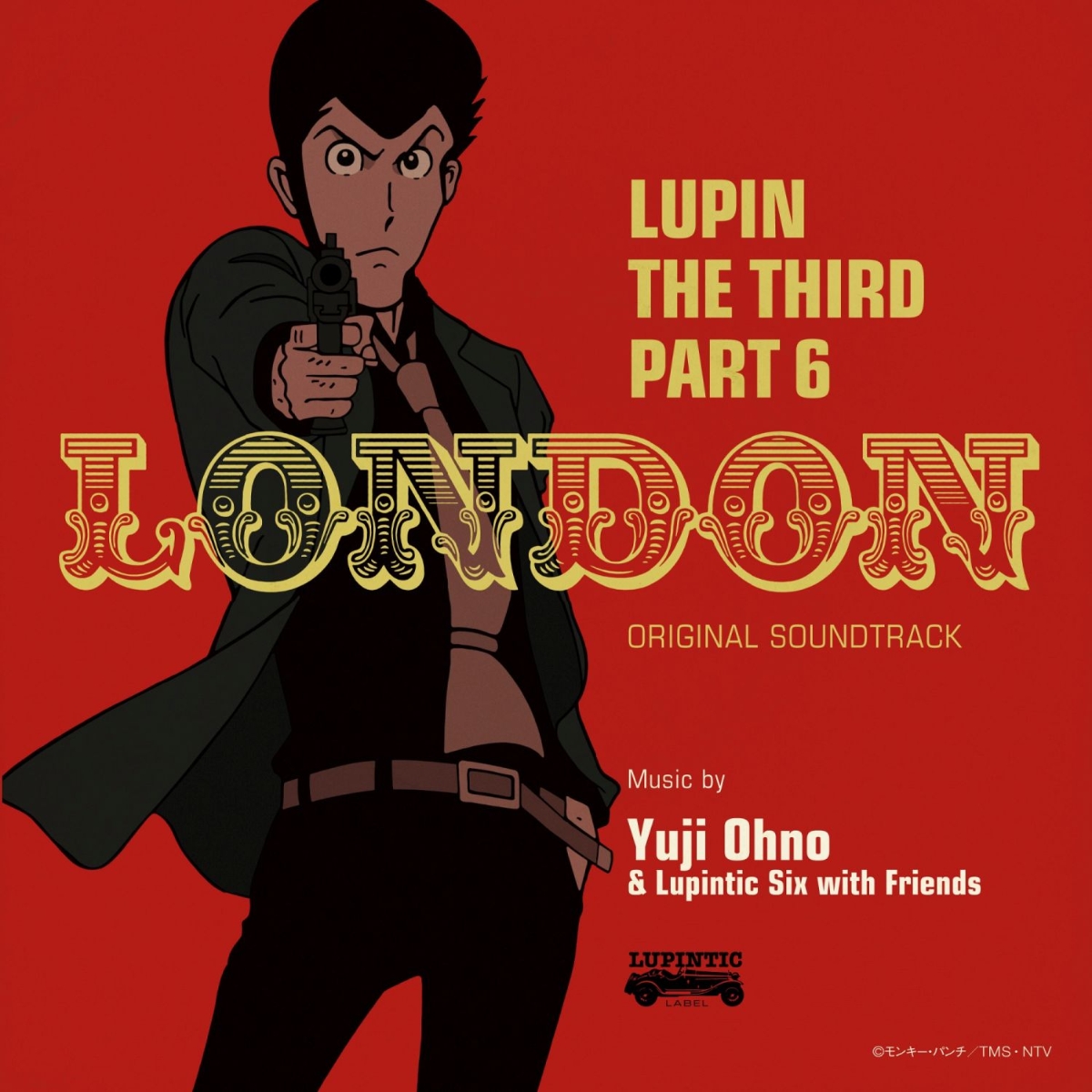 ルパン三世 PART6 オリジナル・サウンドトラック1 「LUPIN THE THIRD PART6〜LONDON」画像