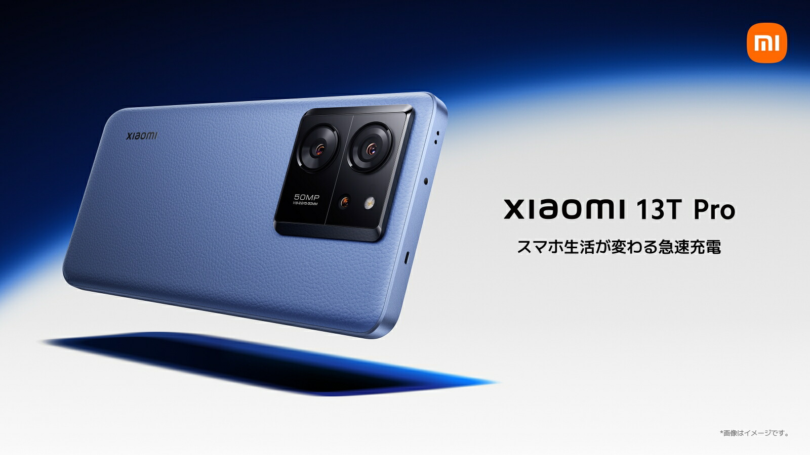 ブックス: Xiaomi 13T Pro Alpine Blue - Xiaomi - 6941812735497 : PCソフト・周辺機器