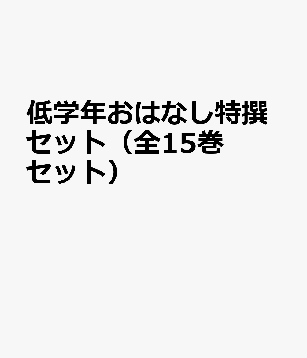 最先端 サントリーグルメ 大図鑑 1〜5巻 kead.al