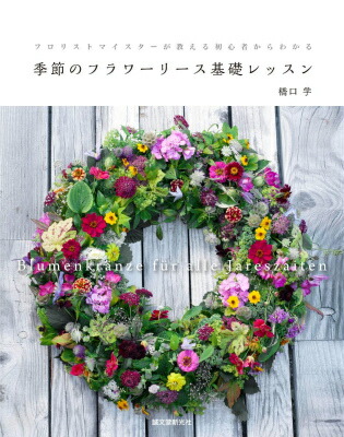 Υե꡼ååեꥹȥޥ鿴Ԥ狼[]