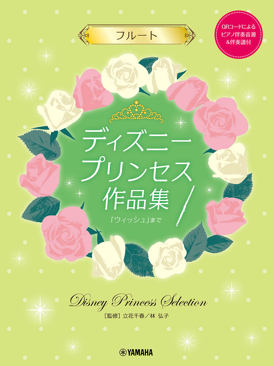 ե롼ȥǥˡץ󥻥ʽ֥åפޤǥԥȼղ&ȼ[Ω]