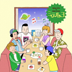ミテルヨ[SpinnaB-ILL&HomeGrown]