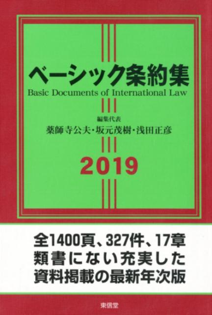 ١å󽸡2019ǯǡ[ջ]