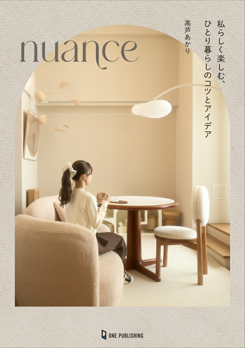 nuance��餷���ڤ���ҤȤ���餷�Υ��Ĥȥ����ǥ�[�ⰲ������]