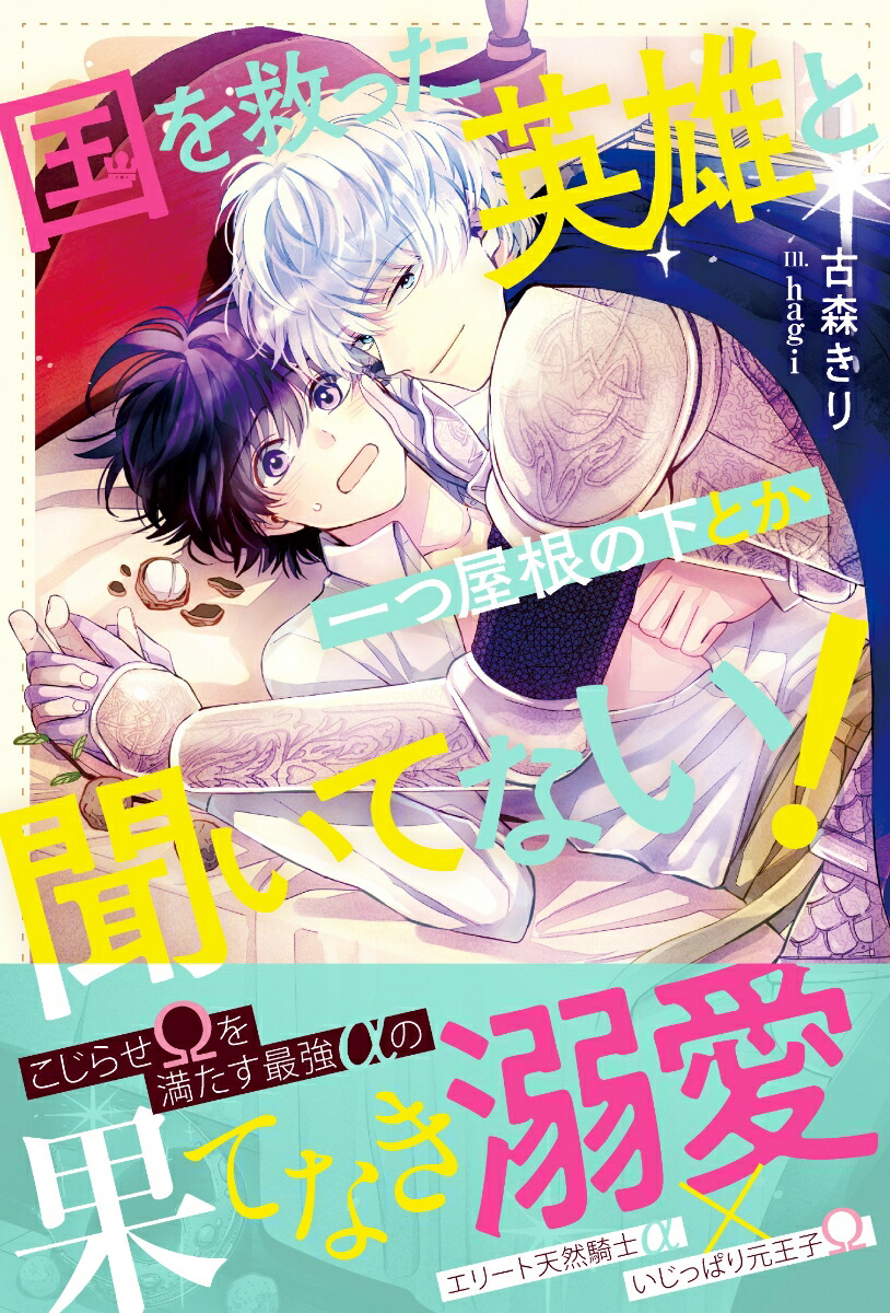 ߤäͺȰĲβȤʹƤʤʥ륷Υ٥륺[ſ]