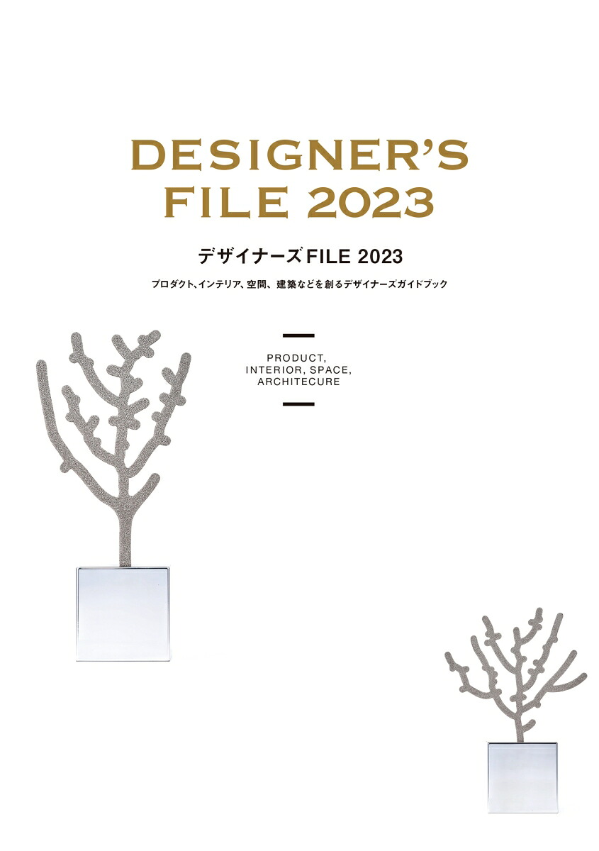 ǥʡFILE2023[顼]