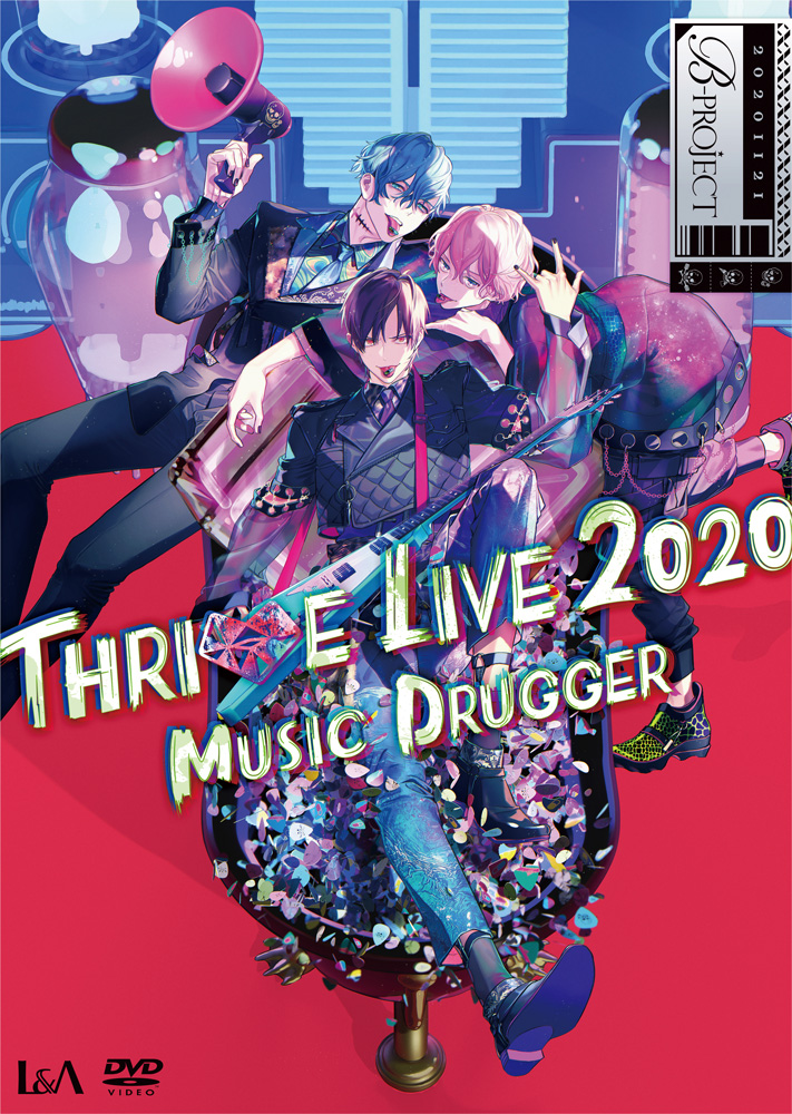 楽天ブックス B Project Thrive Live Music Drugger Thrive Dvd