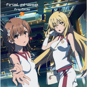 final phase (初回限定盤 CD＋DVD)TVアニメ(とある科学の超電磁砲T)オープニングテーマ画像