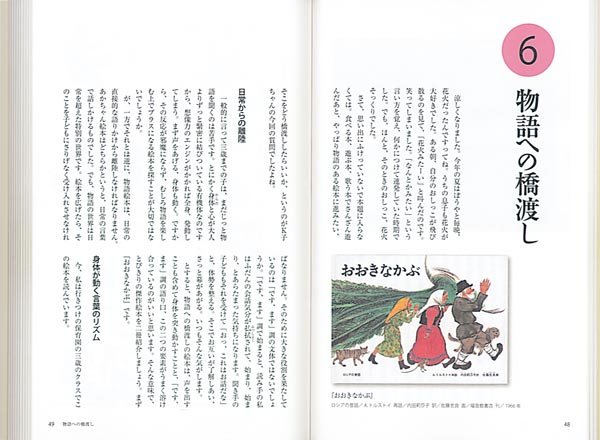 ܤܤ򤵤ޤȤʡۤñܡ[Ĺëݻ]