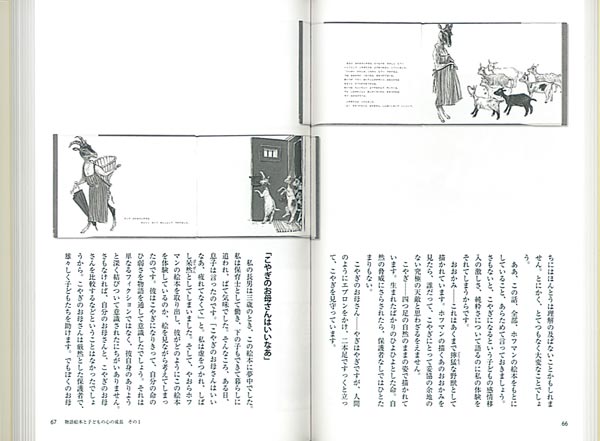 ܤܤ򤵤ޤȤʡۤñܡ[Ĺëݻ]