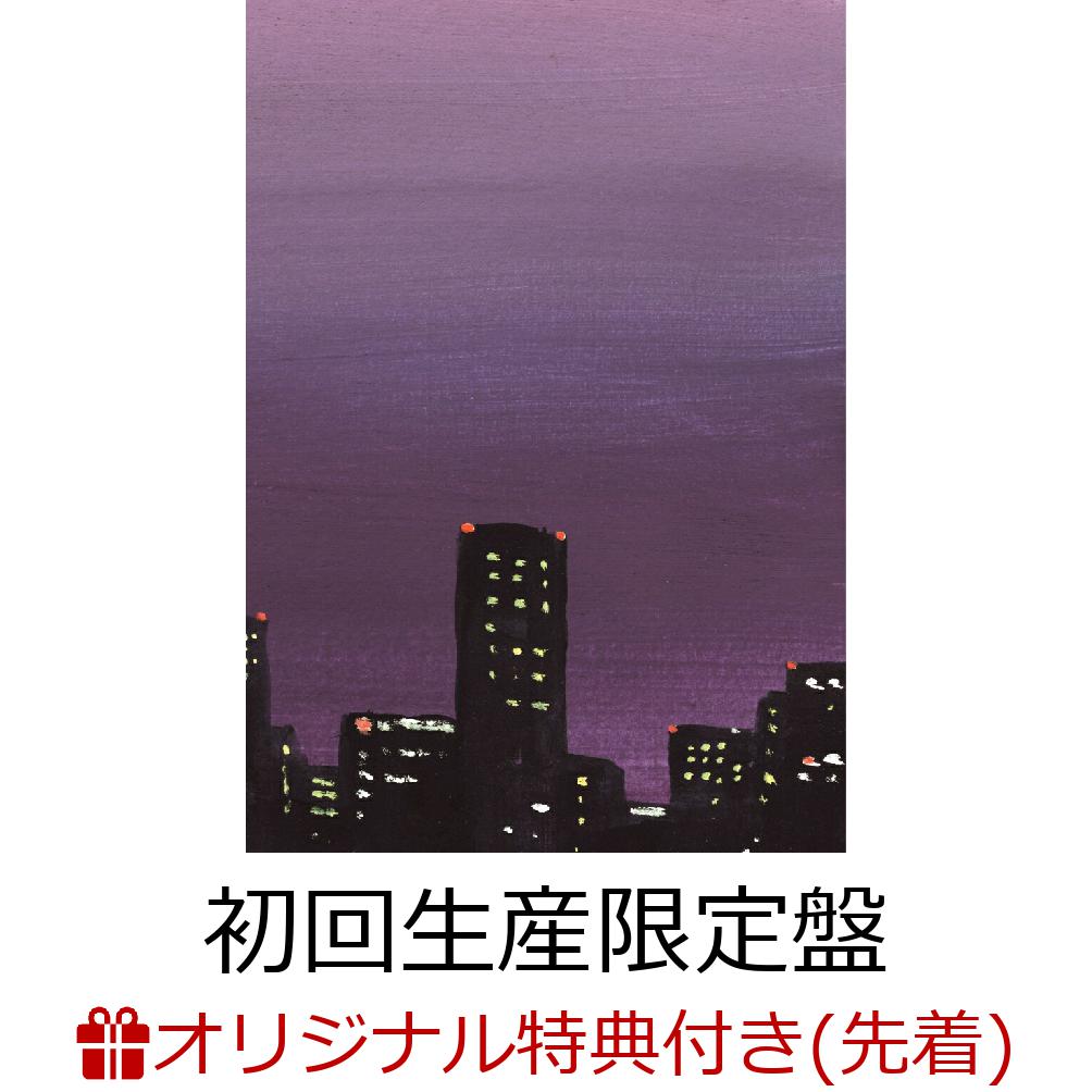 【楽天ブックス限定先着特典】離婚伝説 (初回生産限定盤 CD＋Blu-ray)(アクリルキーホルダー)画像