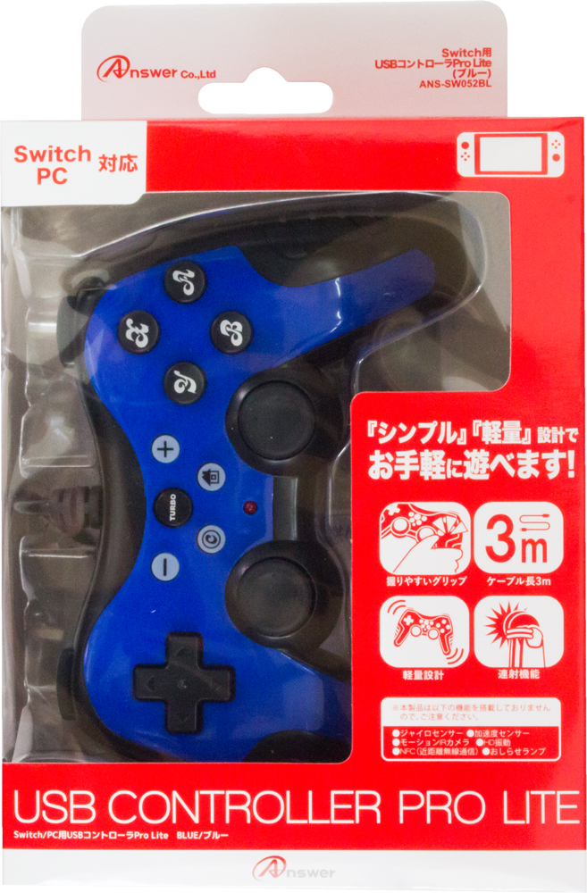 楽天ブックス Switch用 Usbコントローラpro Lite ブルー Nintendo Switch ゲーム
