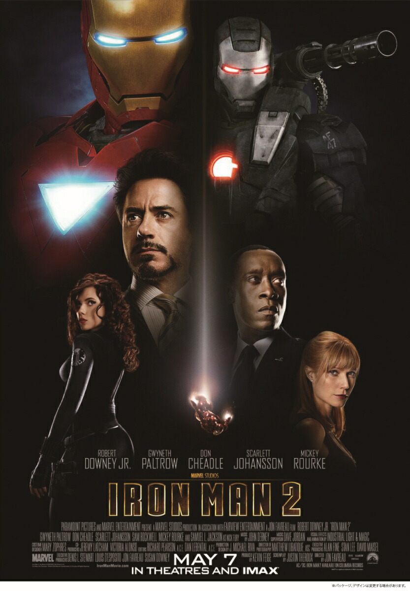 楽天ブックス アイアンマン2 Mcu Art Collection 数量限定 Blu Ray ジョン ファヴロー ロバート ダウニーjr Dvd 楽天ブックス アイアンマン2 Mcu Art Collection 数量限定 Blu Ray ジョン ファヴロー ロバート ダウニーjr Dvd