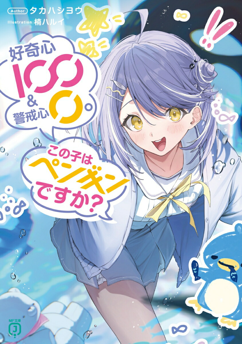 100&ٲ0λҤϥڥ󥮥Ǥ1ˡMFʸJ[ϥ襦]