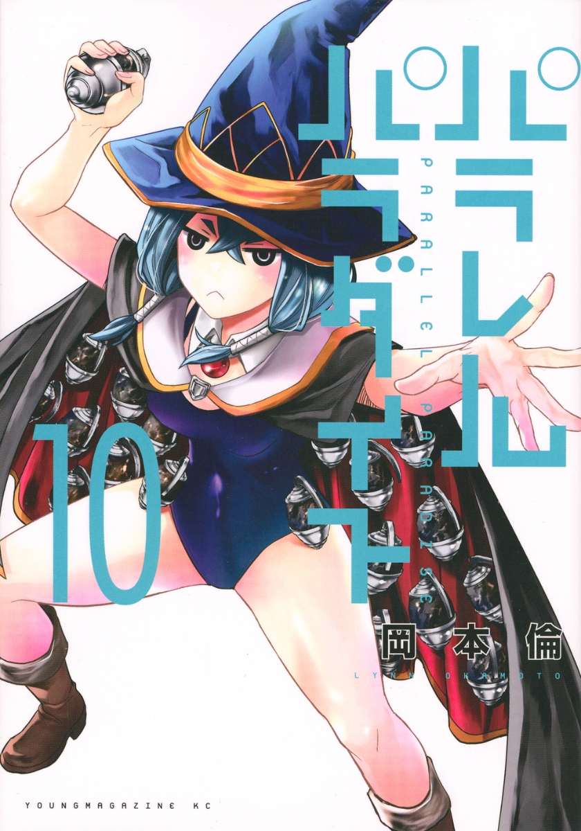Mag Talk Weekly Young Magazine Seinen Mag By Kodansha Page 15 Mangahelpers