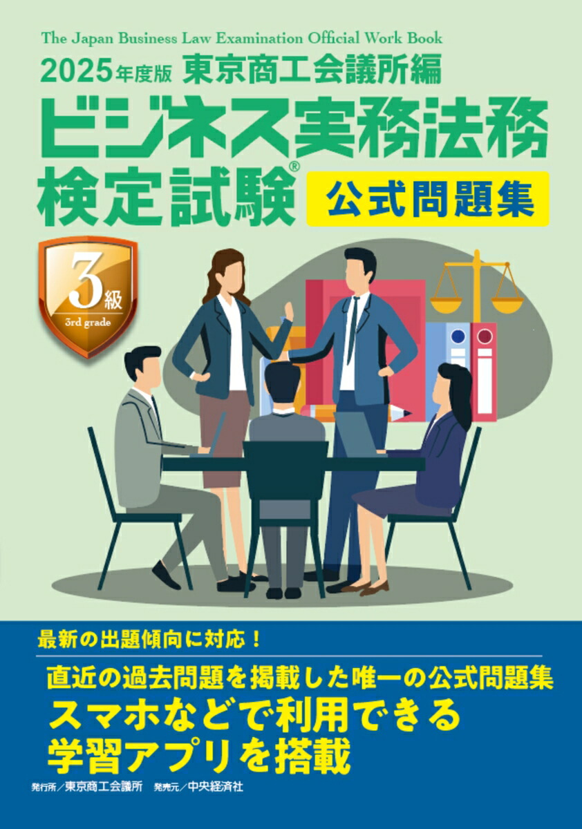 �ӥ��ͥ���̳ˡ̳����?3��������꽸��2025ǯ���ǡ�[���������Ľ�]