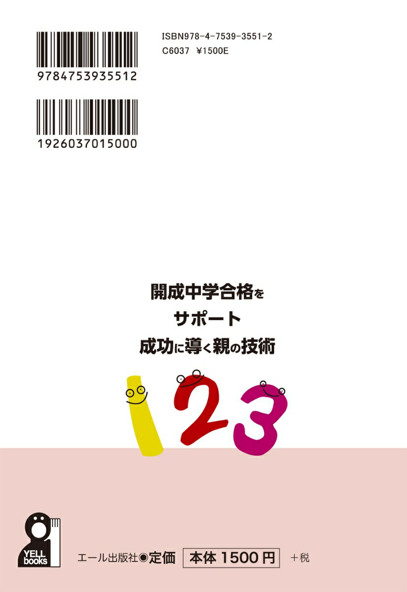 ������ع�ʤ򥵥ݡ���������Ƴ���Ƥε���[��������ѥ�]