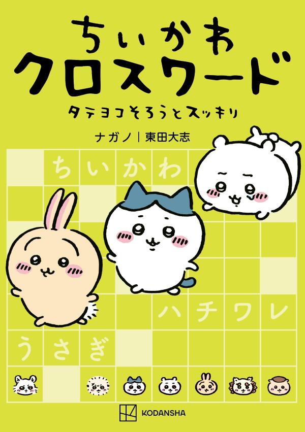 說ɥƥ襳ȥåʥ磻KC[ʥ]