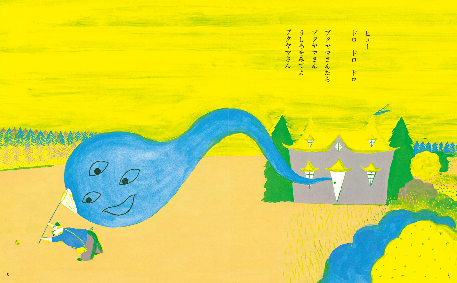 �֥���ޤ��󤿤�֥���ޤ���ʤ��ۤ�Τ���[Ĺ����]