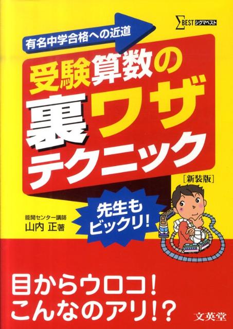 ����������΢�略�ƥ��˥å������ǡʥ����ޥ٥��ȡ�[������]