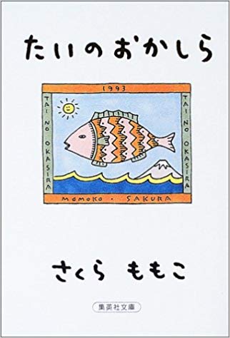 Τ