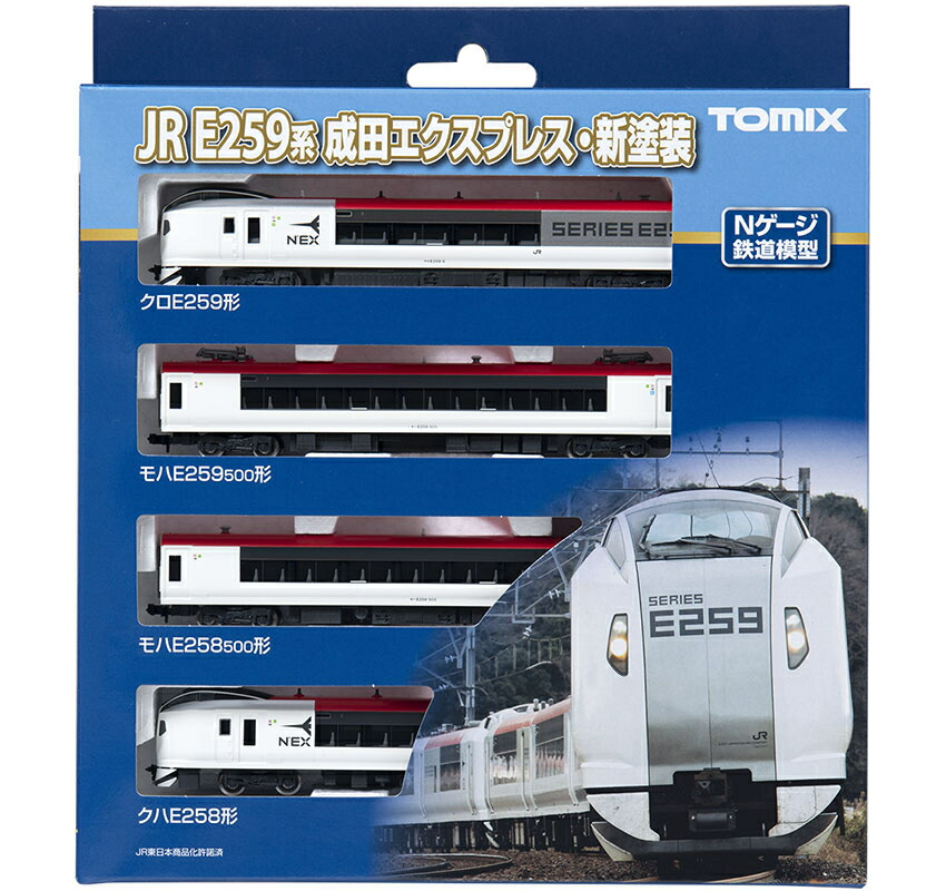 楽天市場】253系特急電車（成田エクスプレス）基本セットA （6両