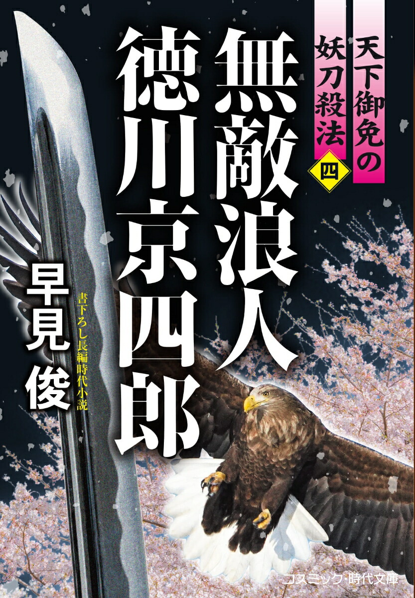 ̵ŨϲϺڻ͡ŷȤỦˡʥߥåʸˡ[ḫ]