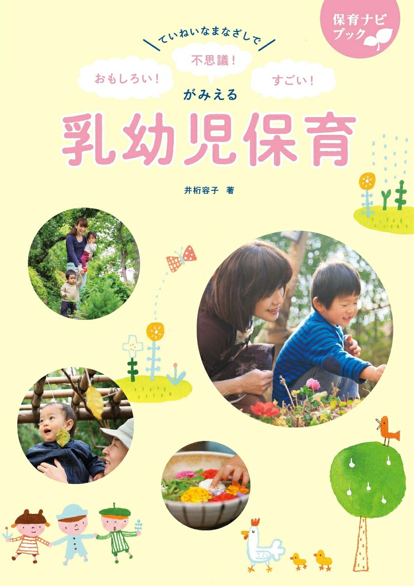 ƤͤʤޤʤǤ⤷Ի׵ġߤĻݰݰʥӥ֥å[ƻ]