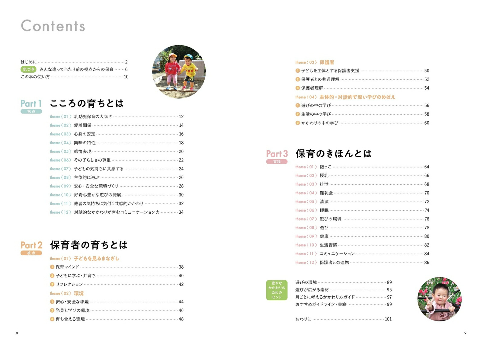 ƤͤʤޤʤǤ⤷Ի׵ġߤĻݰݰʥӥ֥å[ƻ]