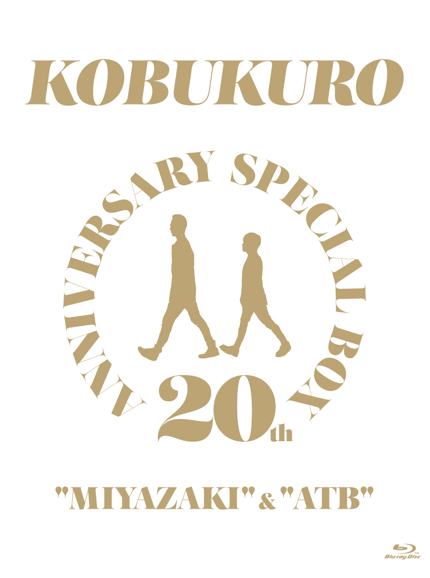 楽天ブックス th Anniversary Special Box Miyazaki Atb 完全生産限定盤 Blu Ray コブクロ Dvd