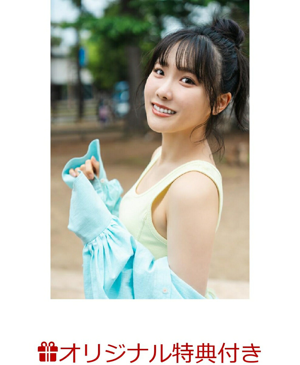 【楽天ブックス限定特典】坂倉花1st写真集Blooming(限定絵柄ブロマイド)[坂倉花]