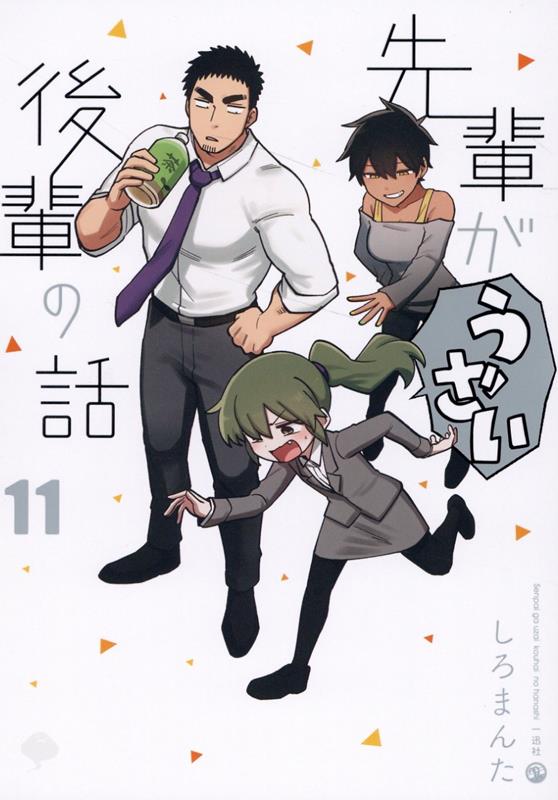 ���ڤ����������ڤ���(11)��comicPOOL��[�����ޤ�]