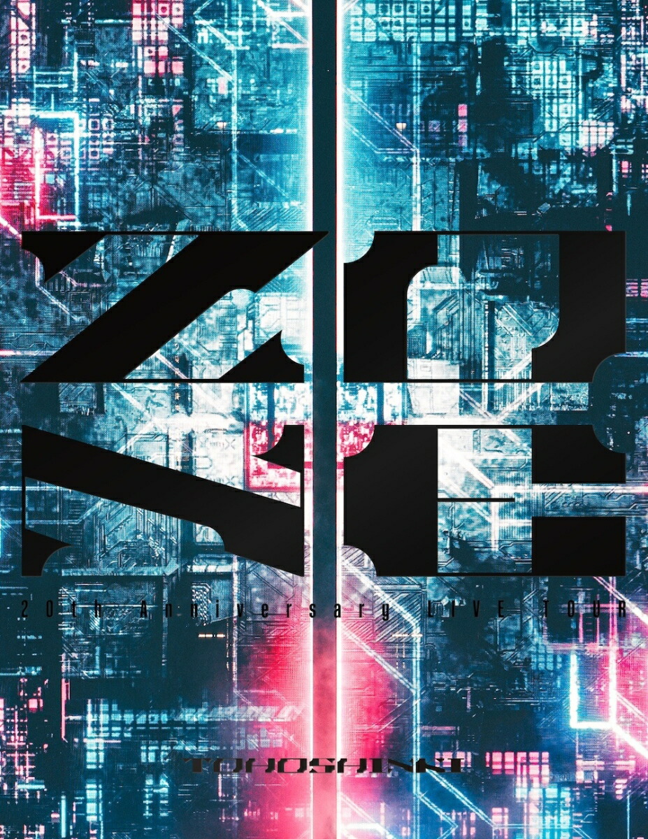 【先着特典】東方神起 20th Anniversary LIVE TOUR 〜ZONE〜(初回生産限定 (スマプラ対応))【Blu-ray】(ポストカード)画像