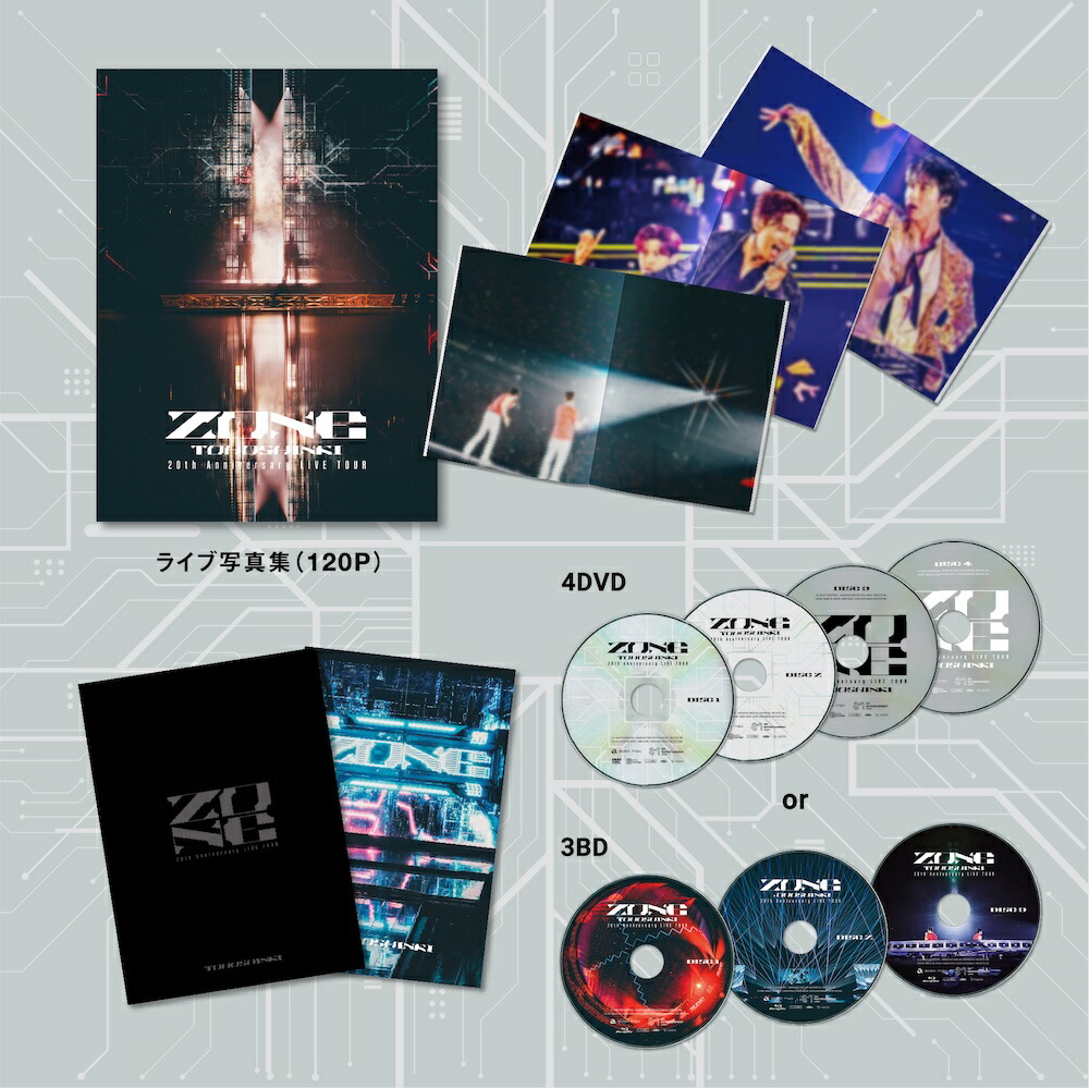 先着特典】東方神起 20th Anniversary LIVE TOUR ～ZONE～(初回