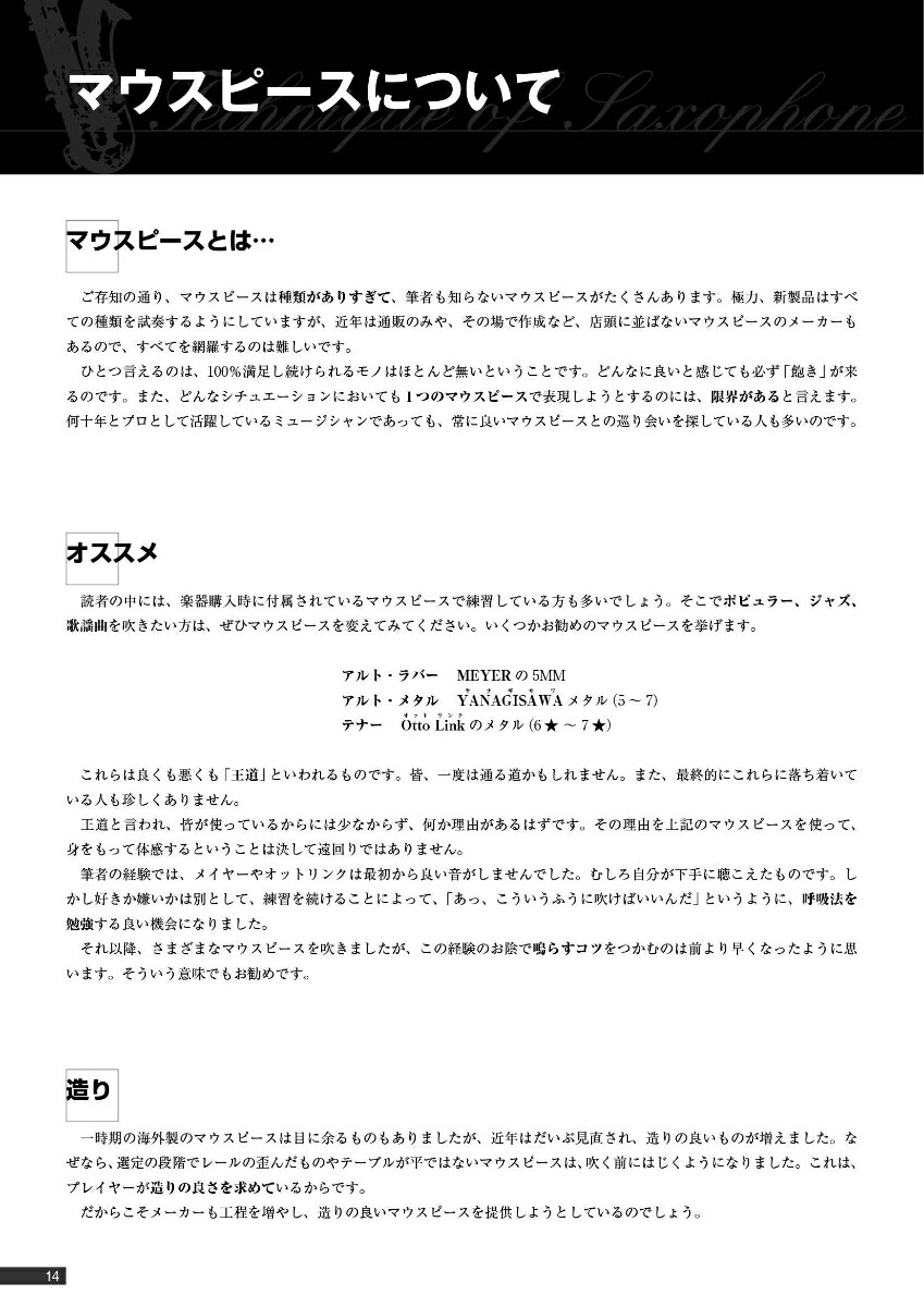 μȴϤ륵åã᥽åɲѤ!꤯ʤ![ϸͥ楦]