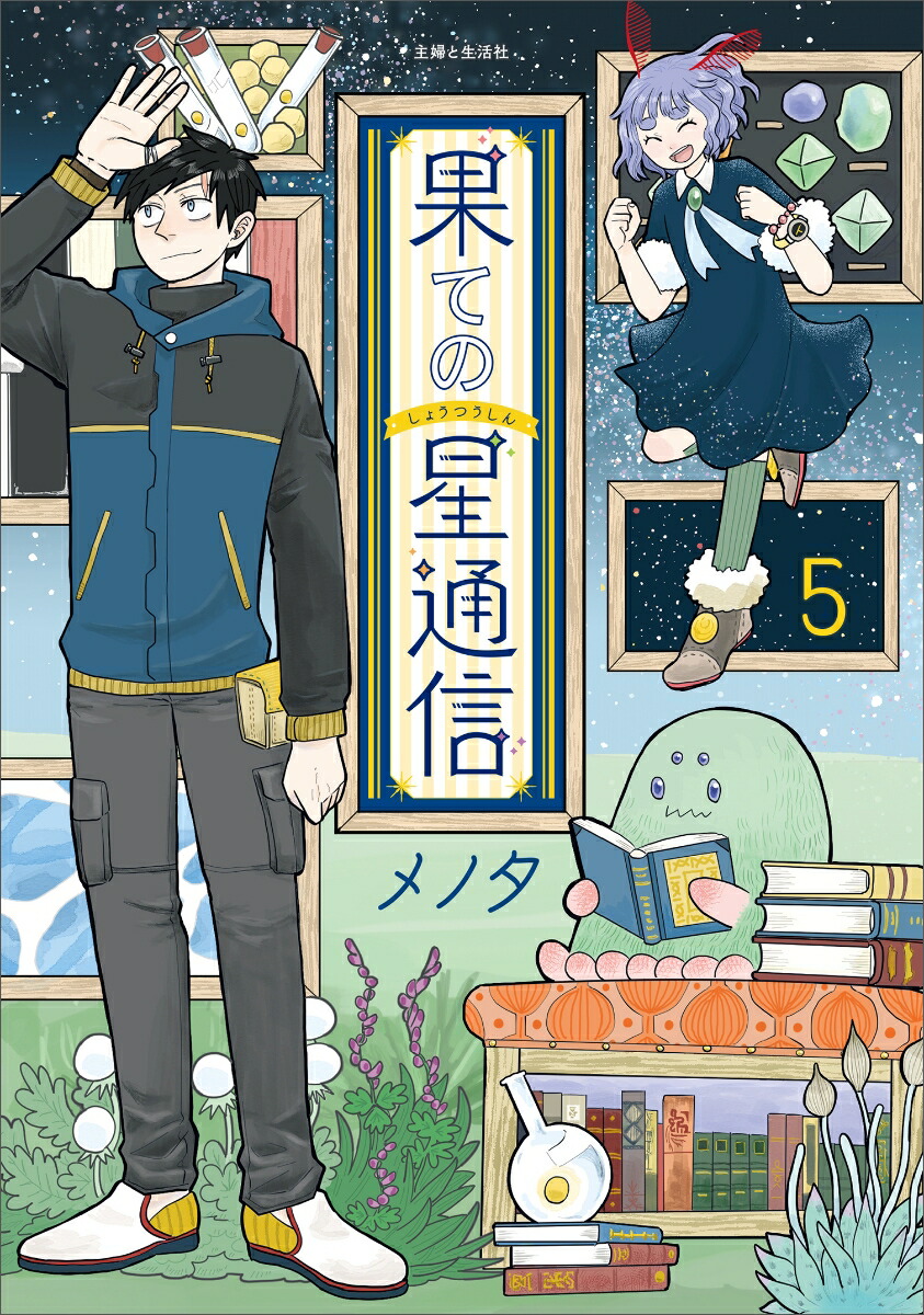 �̤Ƥ����̿�5��PASH�����ߥå�����[��Υ�]