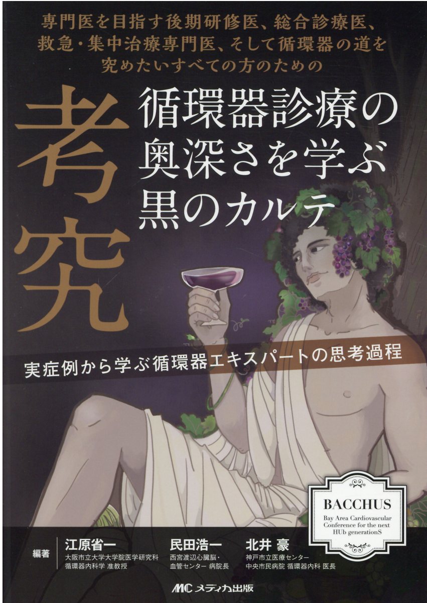 奥深さ