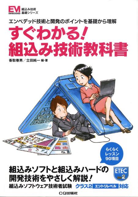 楽天市場】新編 新しい技術・家庭 技術分野 未来を創る
