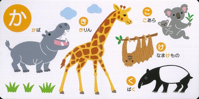 �ڥС������ܡۤ����������Τ��ۤ󡼤ɤ��֤ġ��ΰ館�ۤ󥷥꡼����[��������]