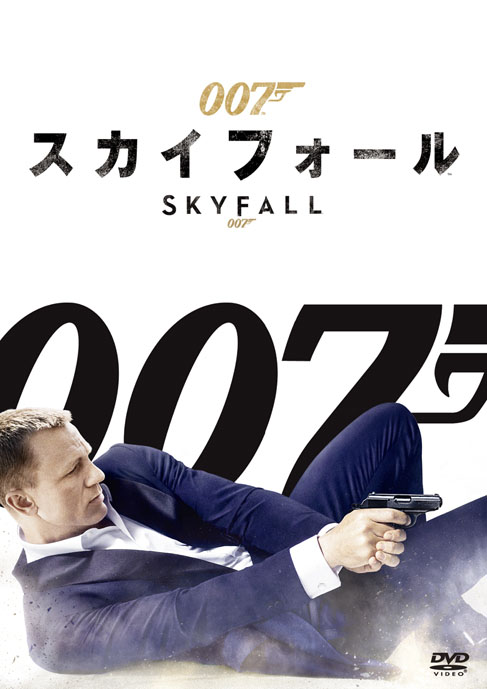 楽天ブックス: 007/スカイフォール - サム・メンデス - ダニエル 