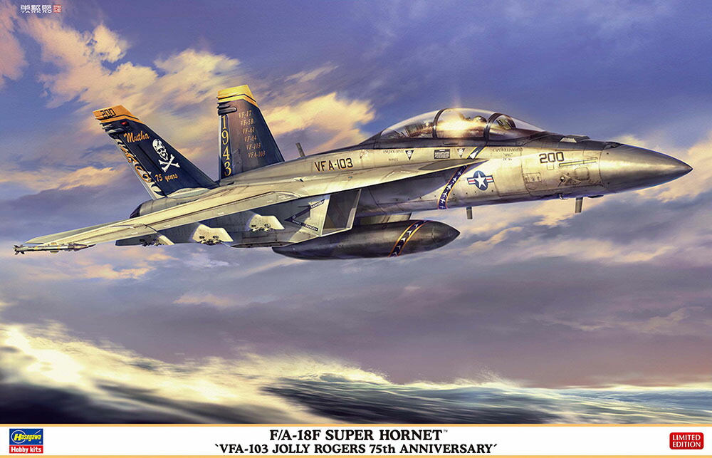 楽天市場】1/48 F/A-18F スーパーホーネット プラモデル 飛行機