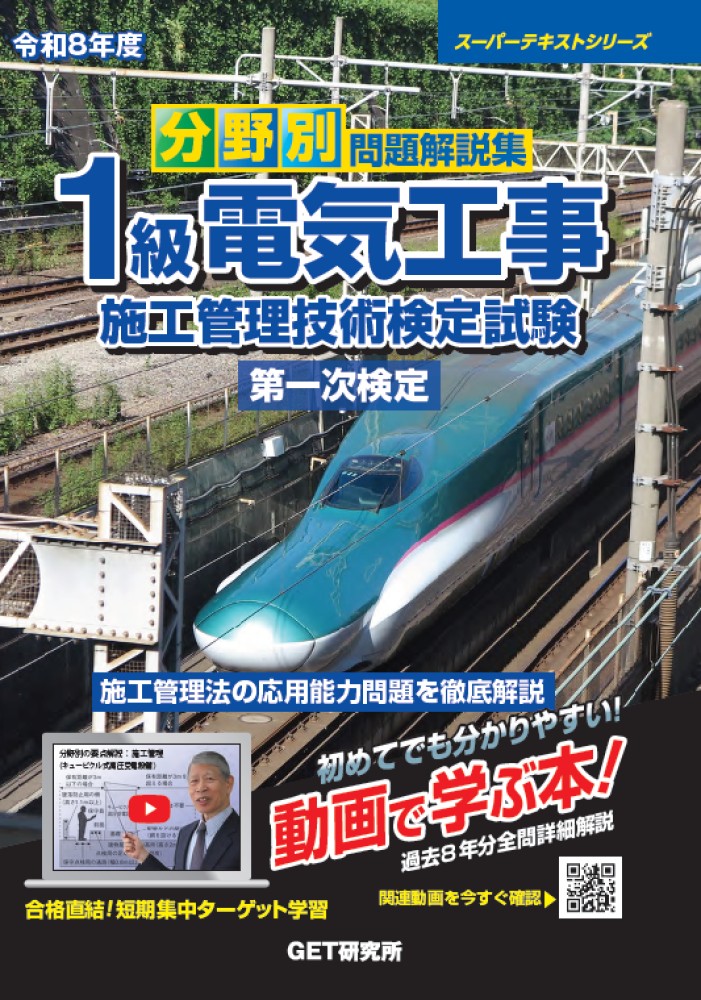 ����8ǯ��ʬ����������⽸1���ŵ������ܹ��������Ѹ�����켡����ʥ����ѡ��ƥ����ȡ�[����¿�]