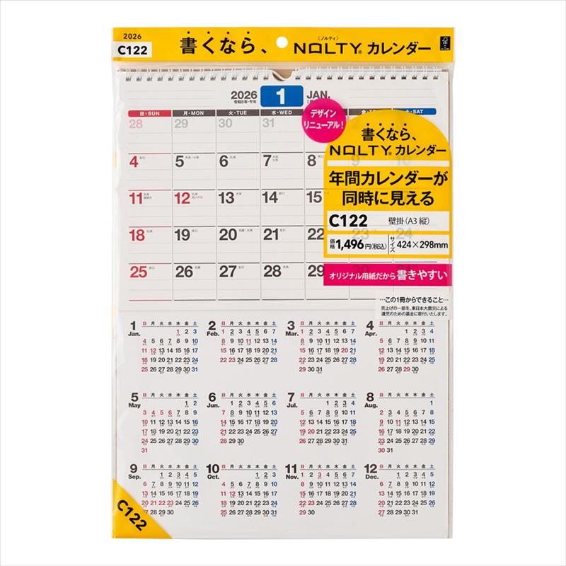 C122　NOLTYカレンダー壁掛（A3縦）（2026）画像