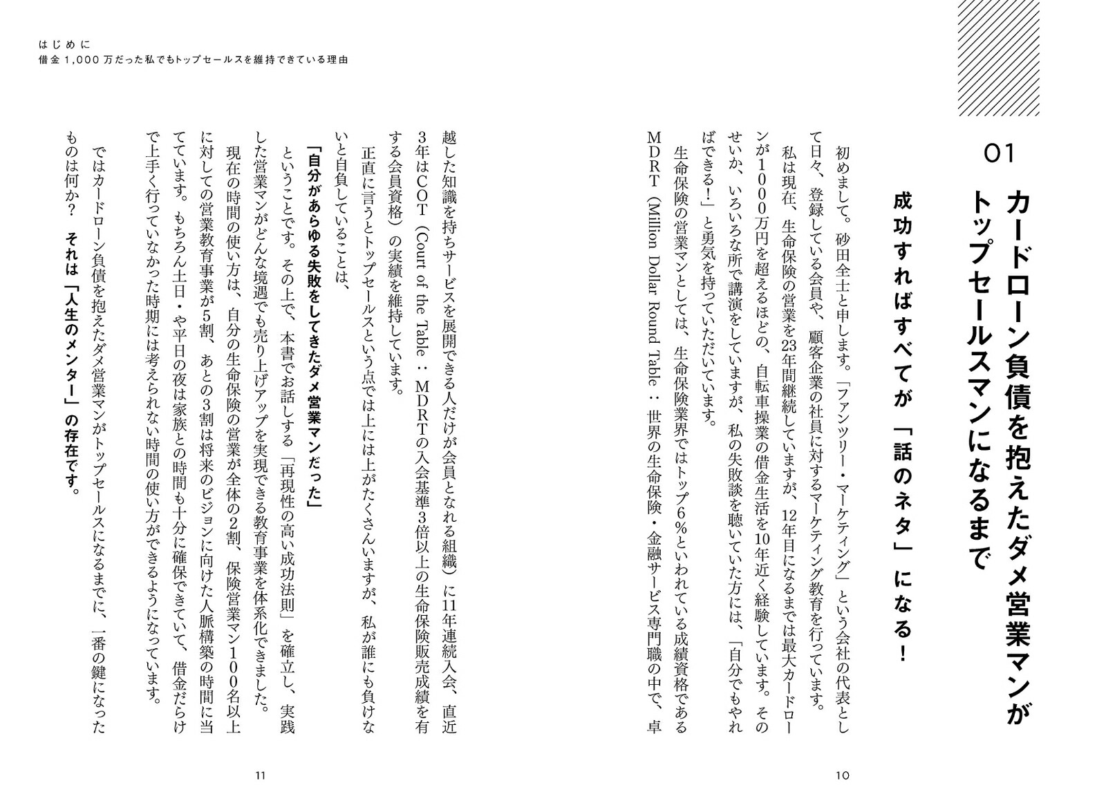 ֤ʤ㤤!פȸǮܵҤΤĤǹ˸ΨŪðۤκƸΥȥåץ륹¸֥եĥ꡼ޡƥ󥰡פˡ§[]