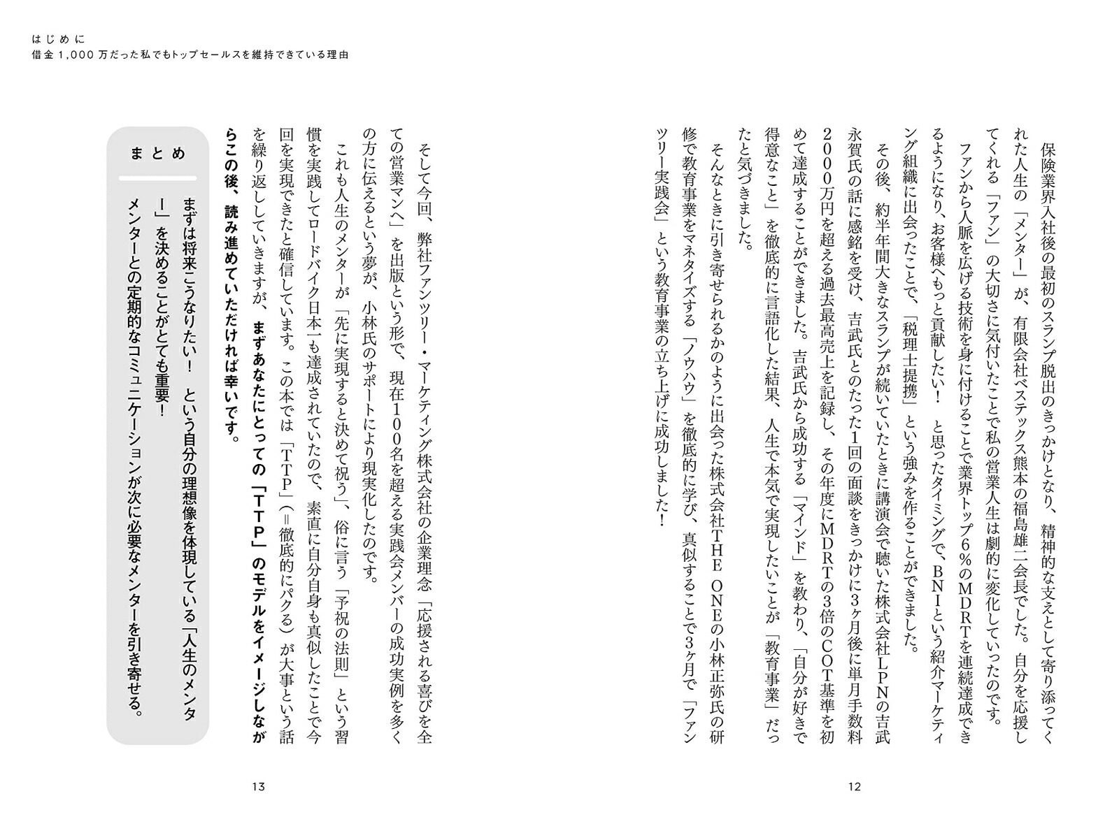 ֤ʤ㤤!פȸǮܵҤΤĤǹ˸ΨŪðۤκƸΥȥåץ륹¸֥եĥ꡼ޡƥ󥰡פˡ§[]