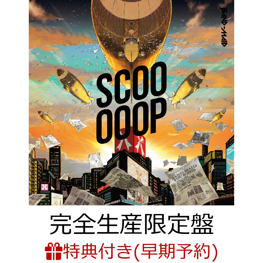 楽天ブックス: 【楽天ブックス限定配送パック】【楽天ブックス限定先着