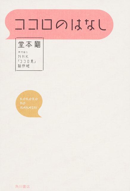 �������ΤϤʤ�[Ʋ�ܹ�]